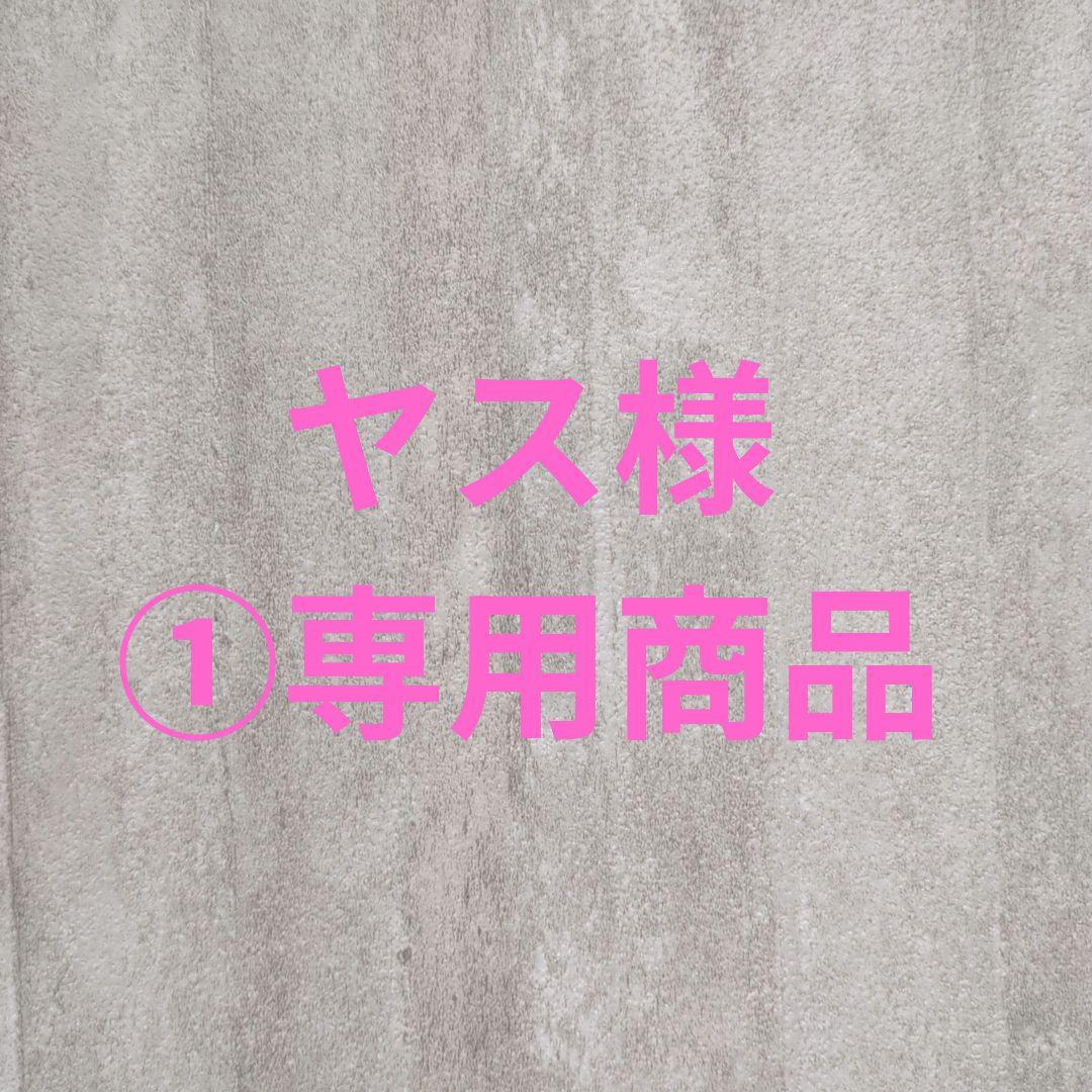 195/65R15 未使用 サマータイヤ BluEarth E52 激安！