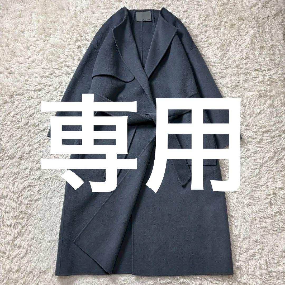 【極美品】uncrave ウールリバーロングコート　ベルト　ベルテッドコート　青