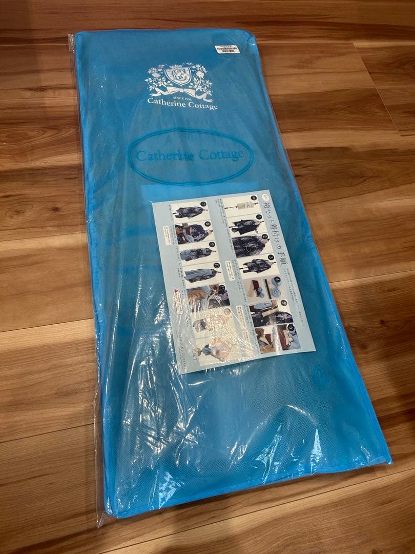 Catherine Cottage ♡ 袴・ブーツセット