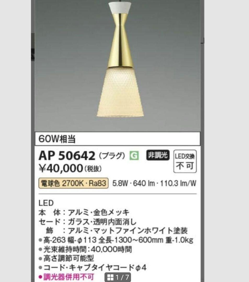 モダンペンダントライト ゴールド クリア