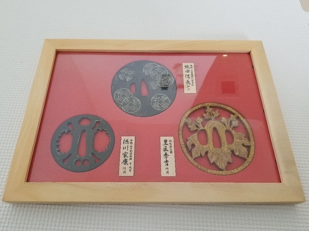 【交渉可能】【新品】鍔レプリカ 織田信長 豊臣秀吉 徳川家康