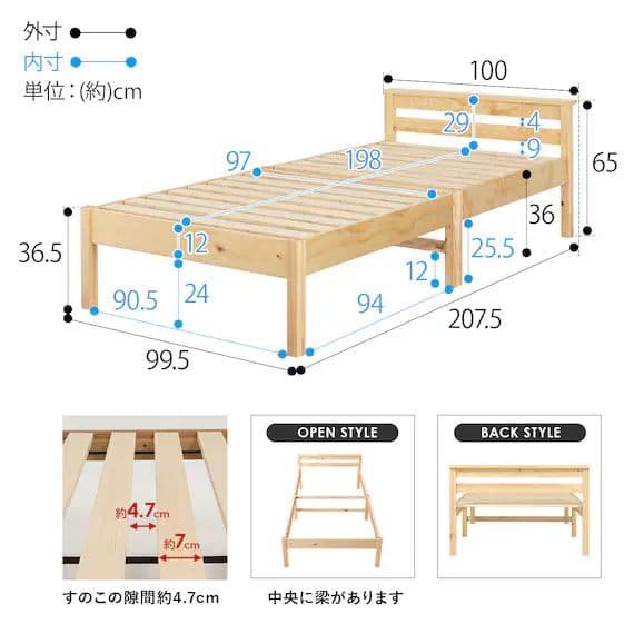 ニトリ 頑丈すのこベッド シングル 購入:2025.3