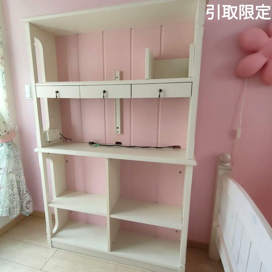 引取限定●学習机付属の棚のみ●本棚●白ピンク●お姫様●プリンセス●かわいい