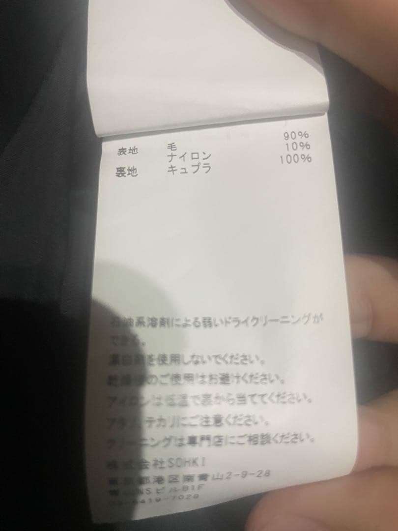 masu bat collar over coat ロングコート タグ付き