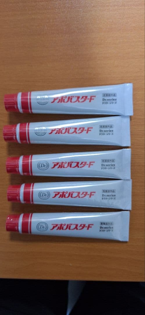 アポバスターF 5本セット