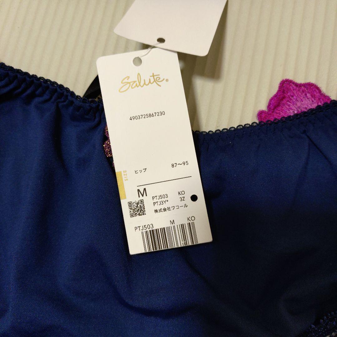 サルート　salute ブラジャーショーツセット　03g F70 M