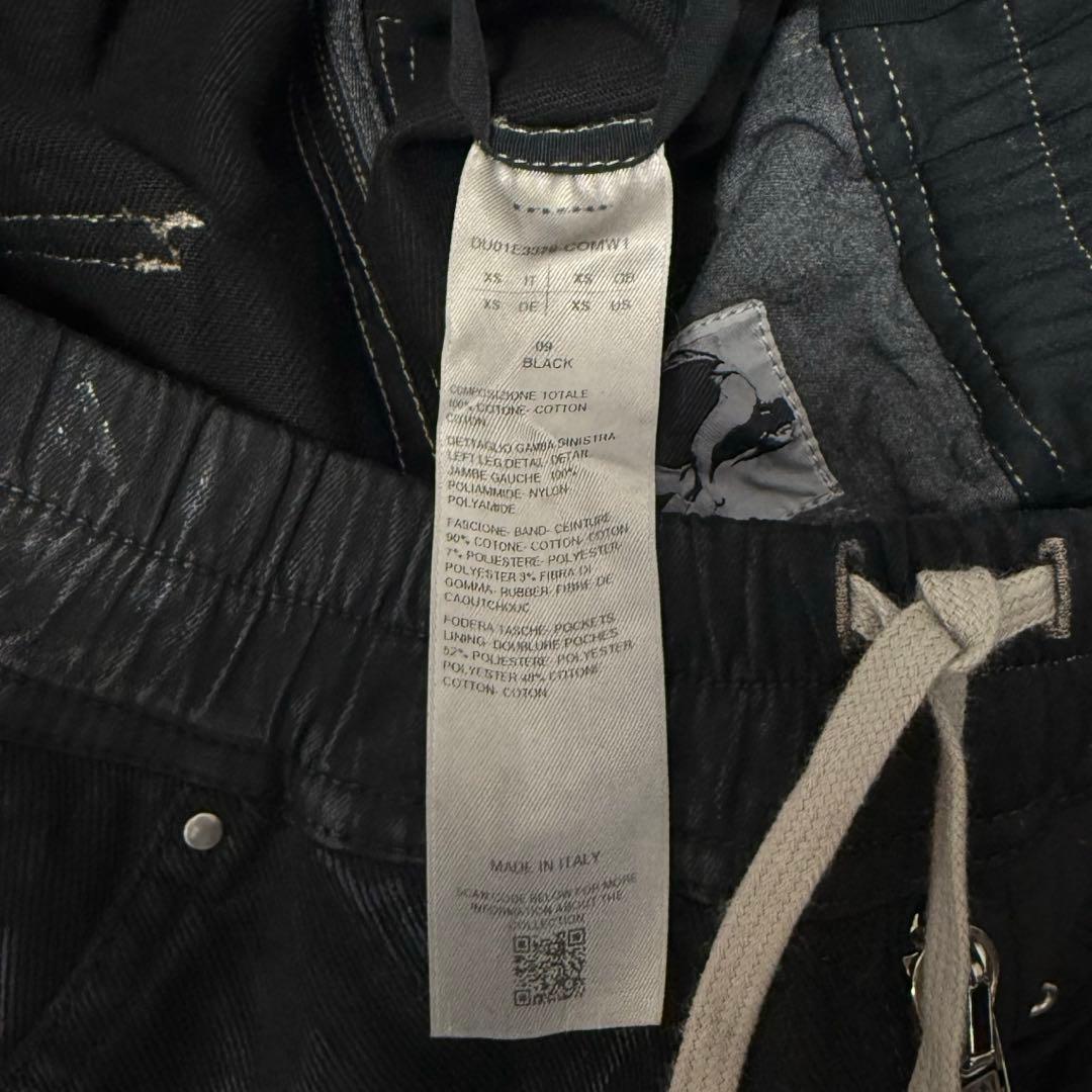 z*i様 Rick Owens DRKSHDW GETH BELAS