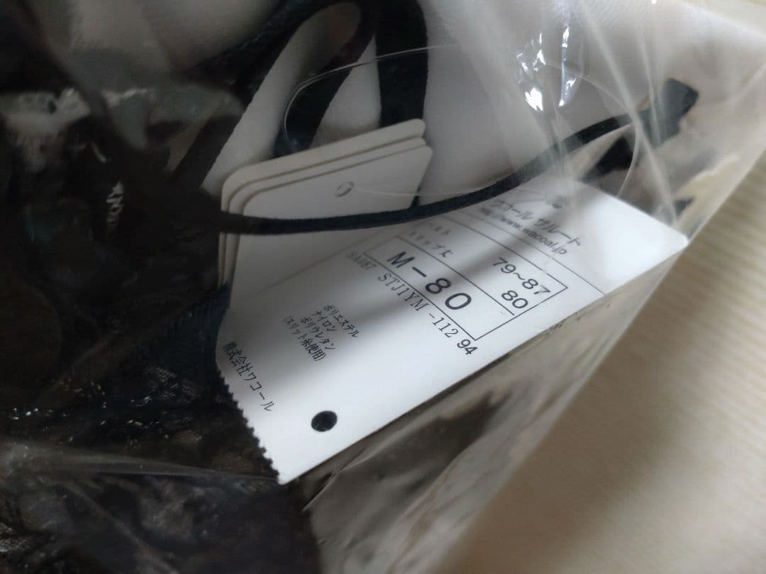 【新品未開封】Salute 07 スリップ M