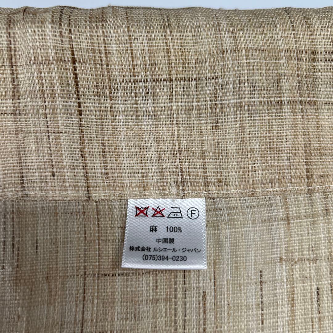 麻100% のれん　和風　京都　洛柿庵　山法師