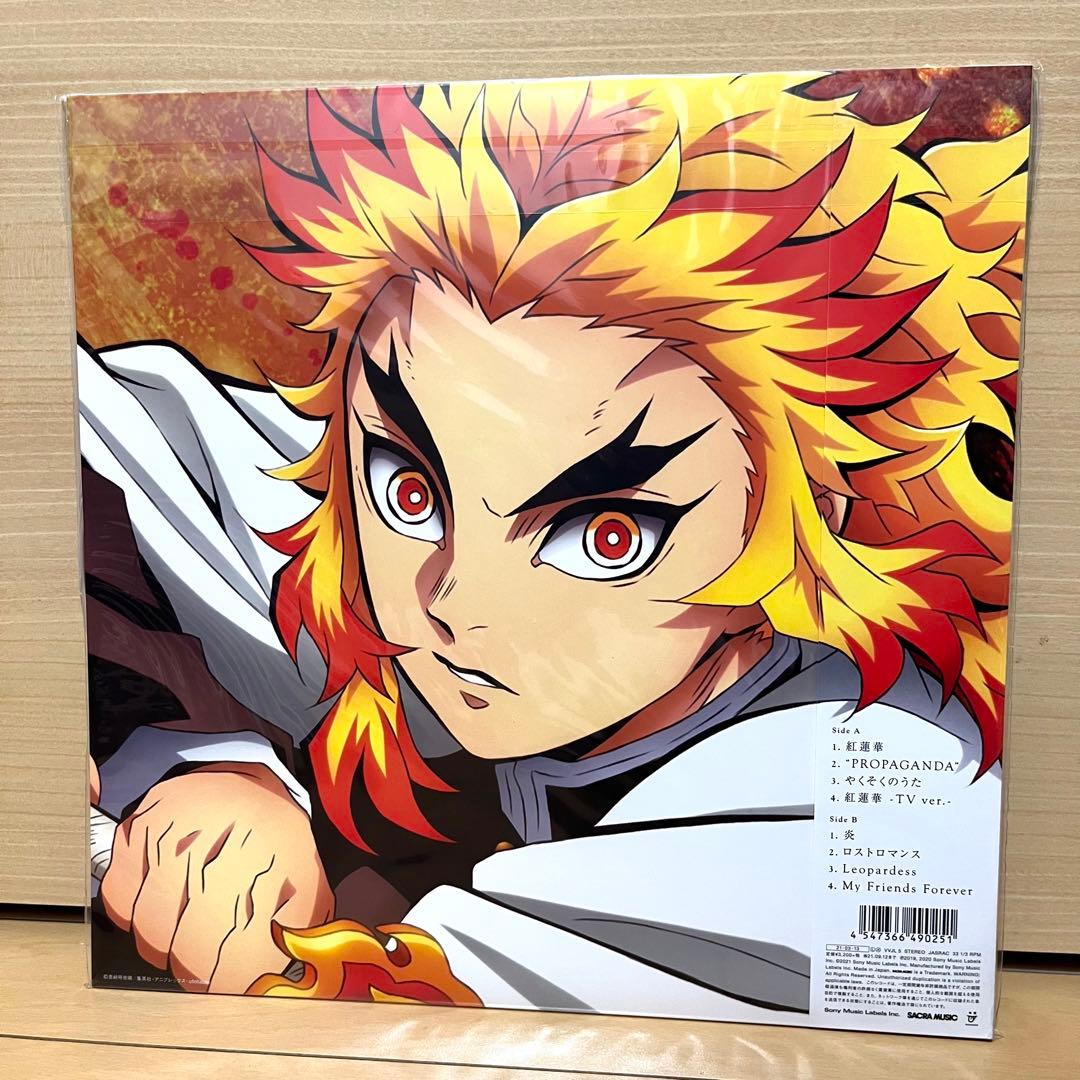 新品未使用 レコード Lisa / 紅蓮華 / 炎 完全生産限定盤 鬼滅の刃