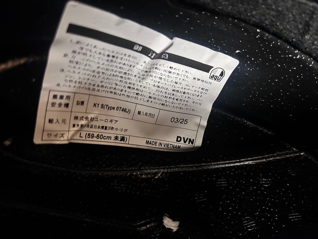 【リクテン】AGV フルフェイスヘルメット K1 S DREAMTIME