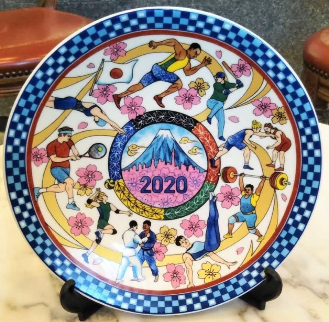 幸浜衛窯　東京オリンピックイヤープレート　新品