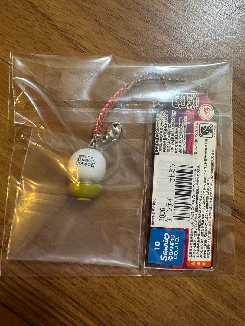 ご当地キティ 山陰 ゲゲゲの鬼太郎 肝試しバージョンハローキティ