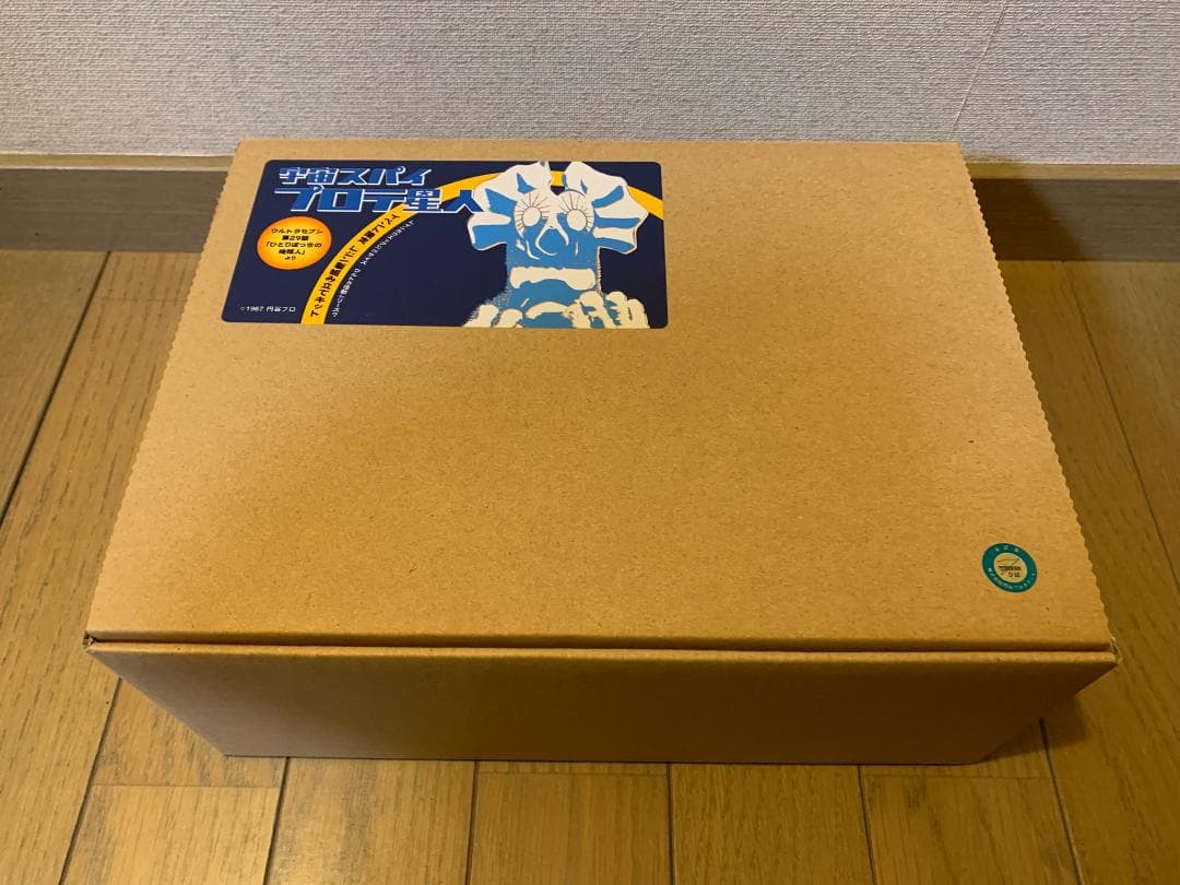 宇宙スパイ プロテ星人 WFガレージキット 未組立品