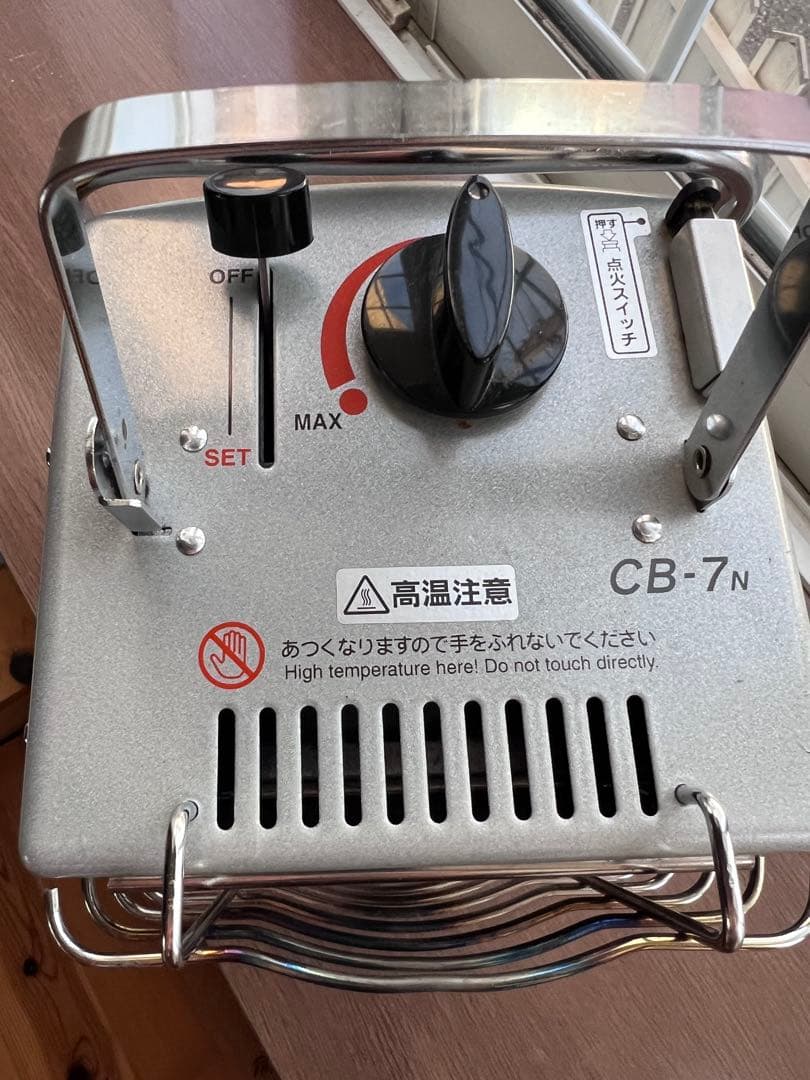 イワタニ Iwatani CB-7n 美品
