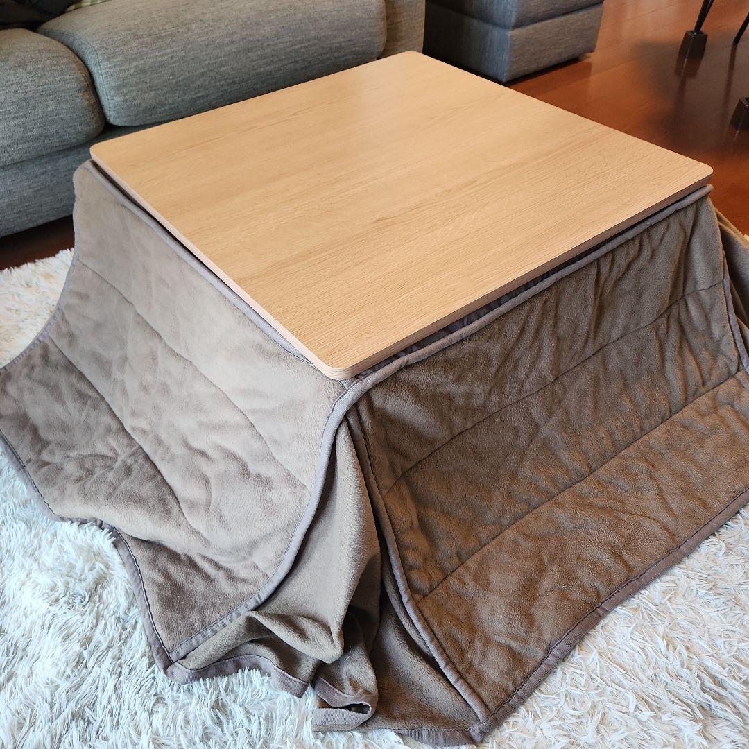 ニトリ こたつ 75cm(こたつ掛けカバー付)【梱包・発送たのメル便】