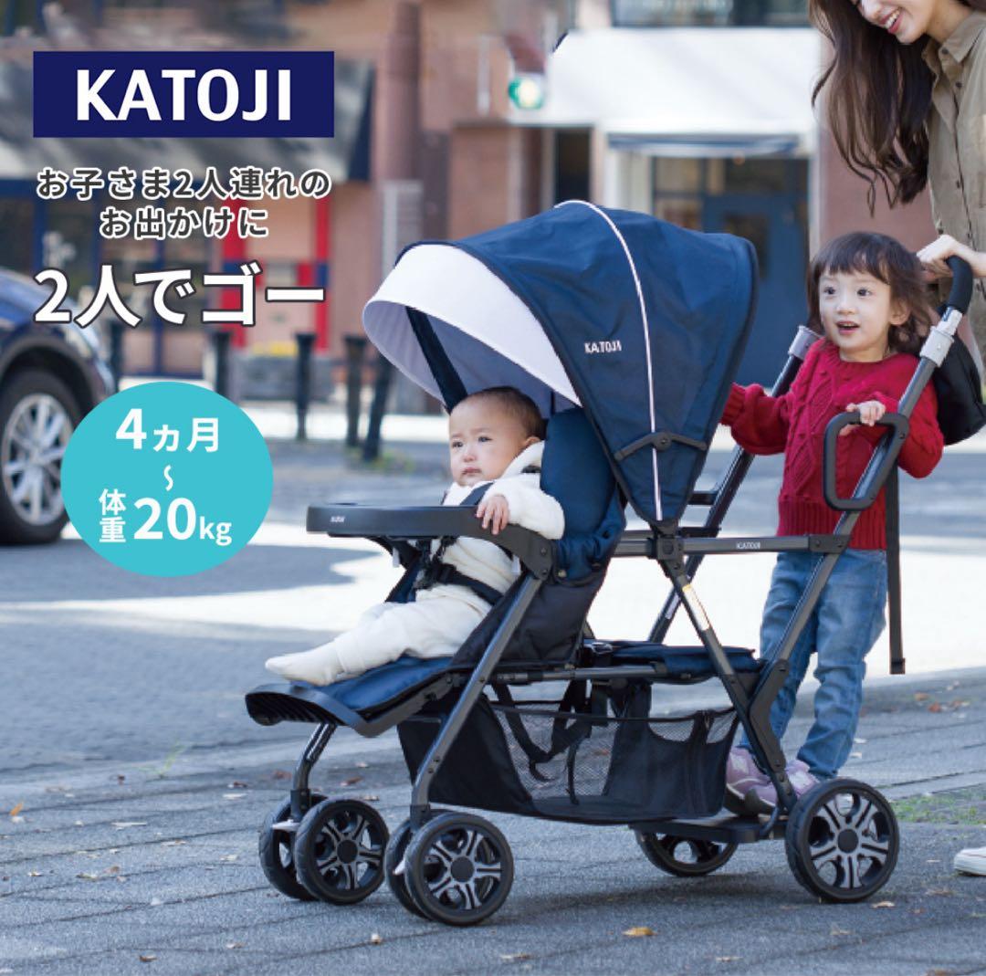 KATOJI 2人でゴー ベビーカー
