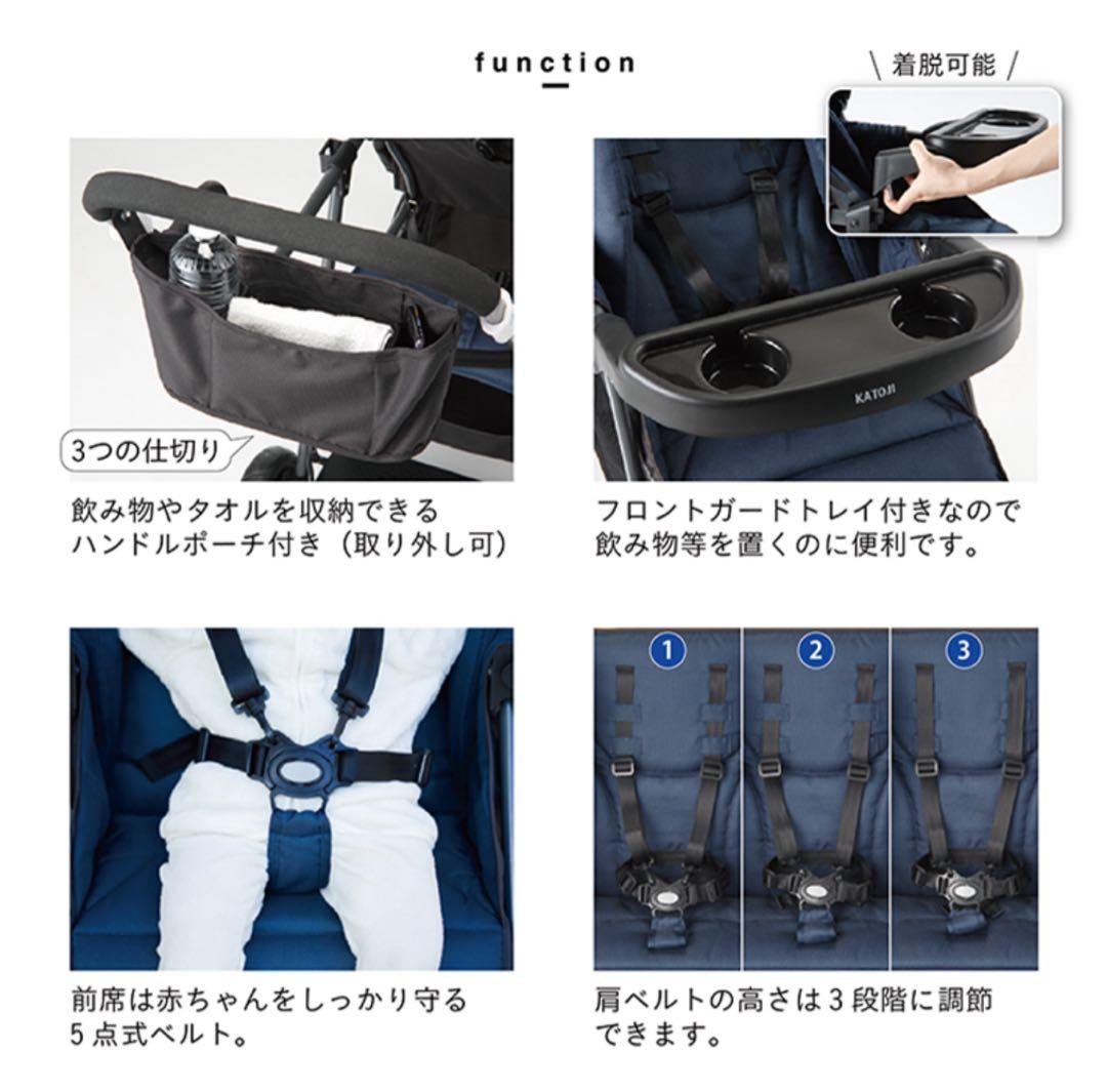 KATOJI 2人でゴー ベビーカー