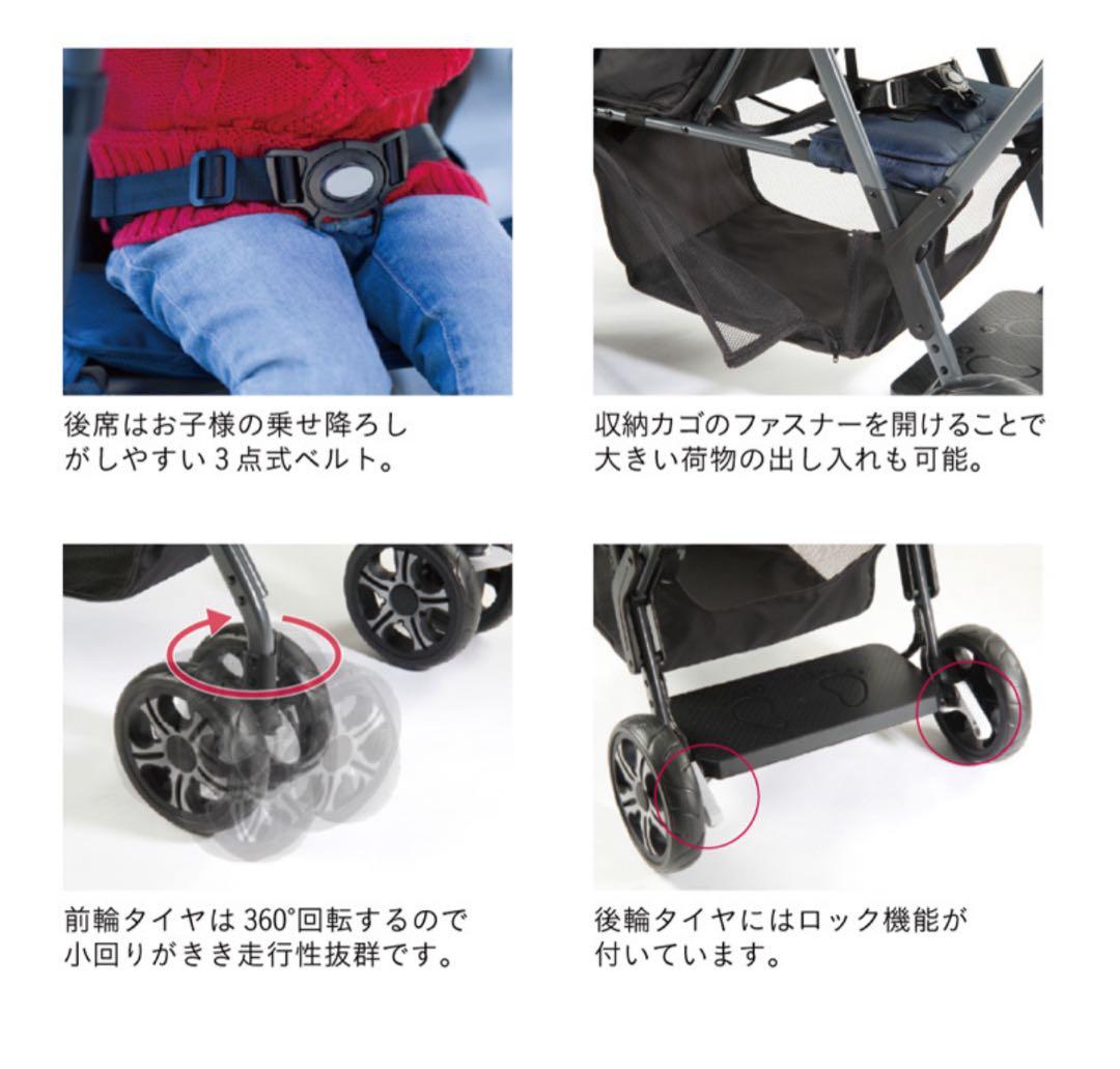 KATOJI 2人でゴー ベビーカー