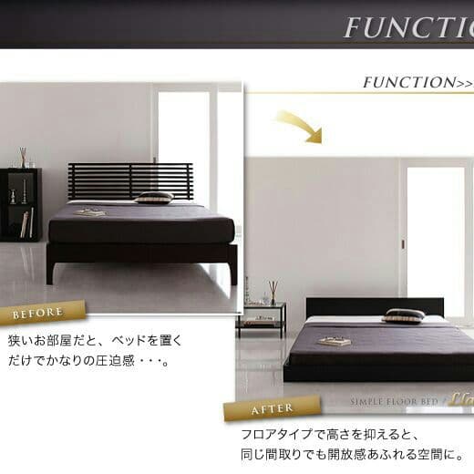 フロアベッド シングル フレームカラー：ブラック マットレスカラー：ブラック