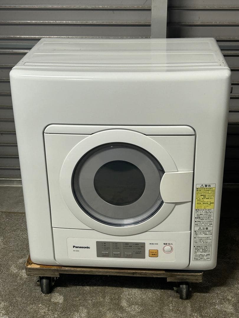 ☆GD207【中古品】除湿形電気衣類乾燥機 パナソニック NH-D503 21年