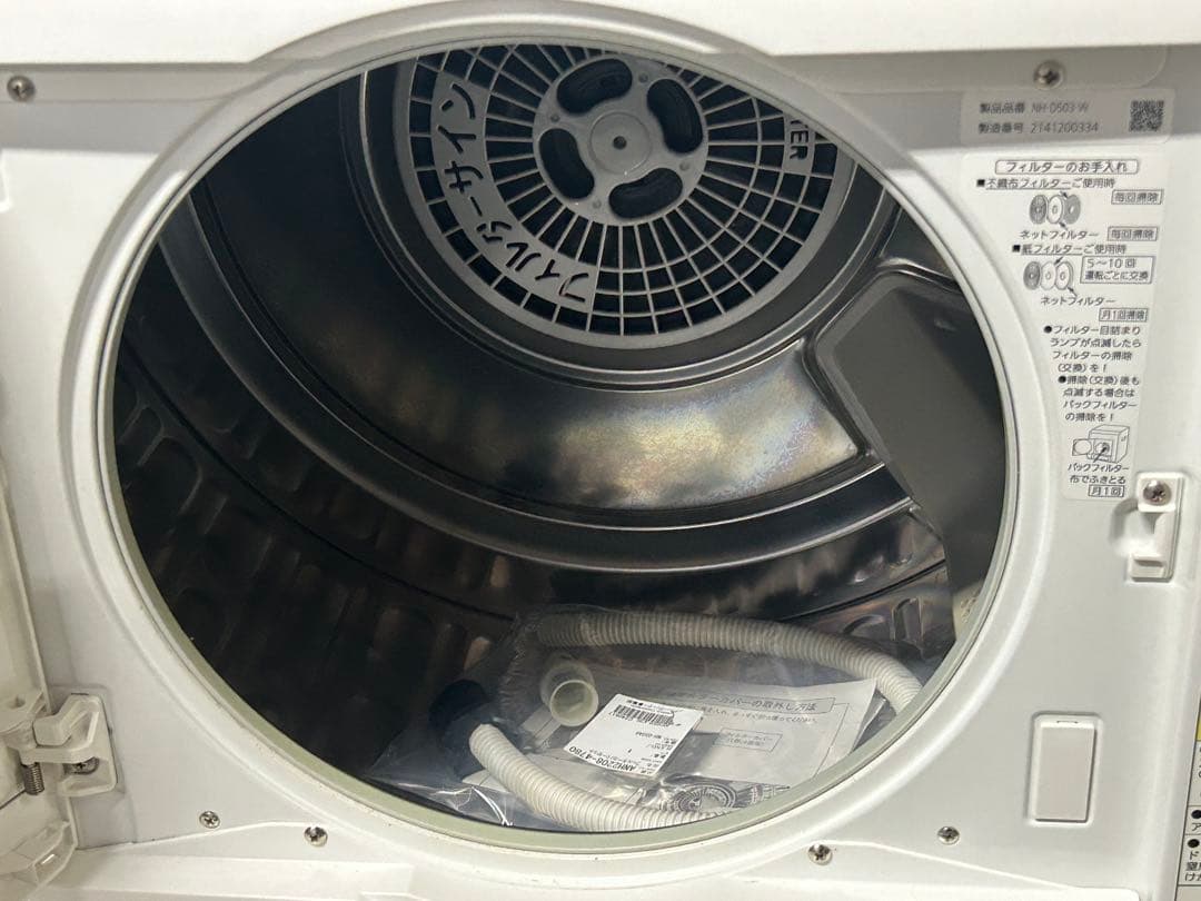 ☆GD207【中古品】除湿形電気衣類乾燥機 パナソニック NH-D503 21年
