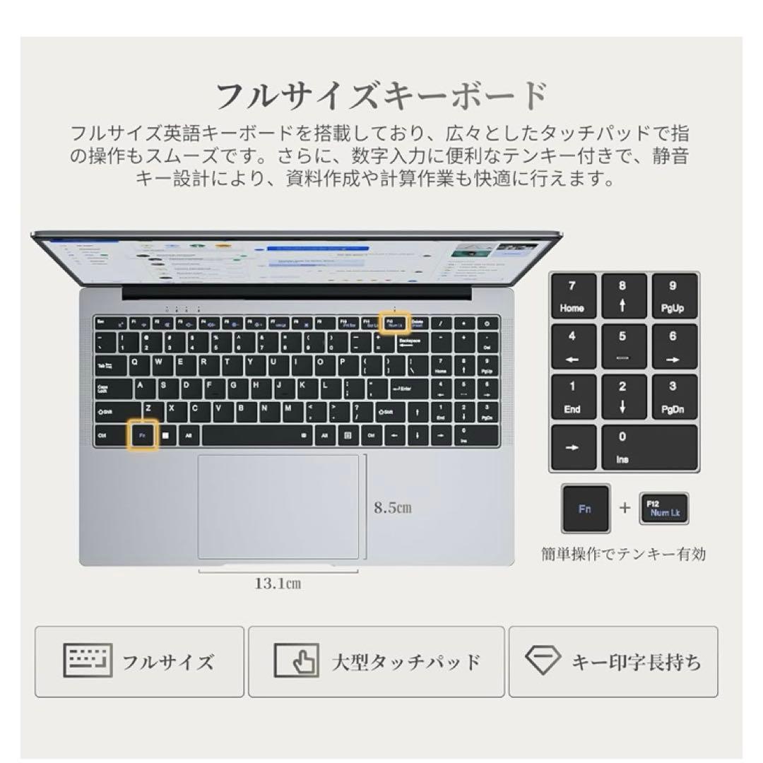 新品　ノートパソコン WIN 11 Pro 15.6インチ ノートPC 12GB