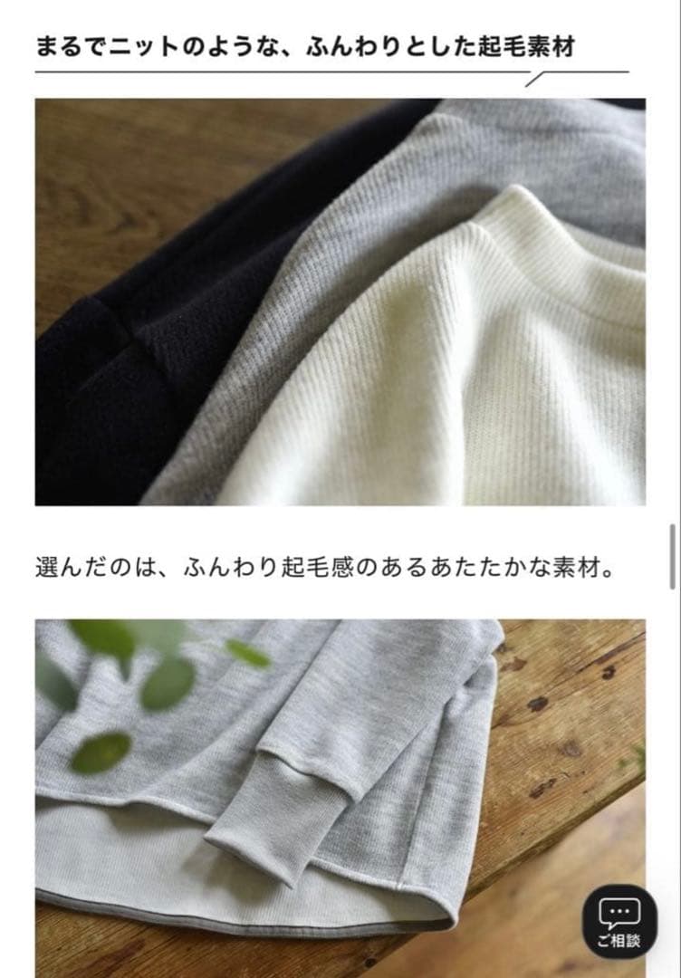 【専用】OUR アワーホーム 洗えるあったかプルオーバー ネイビー