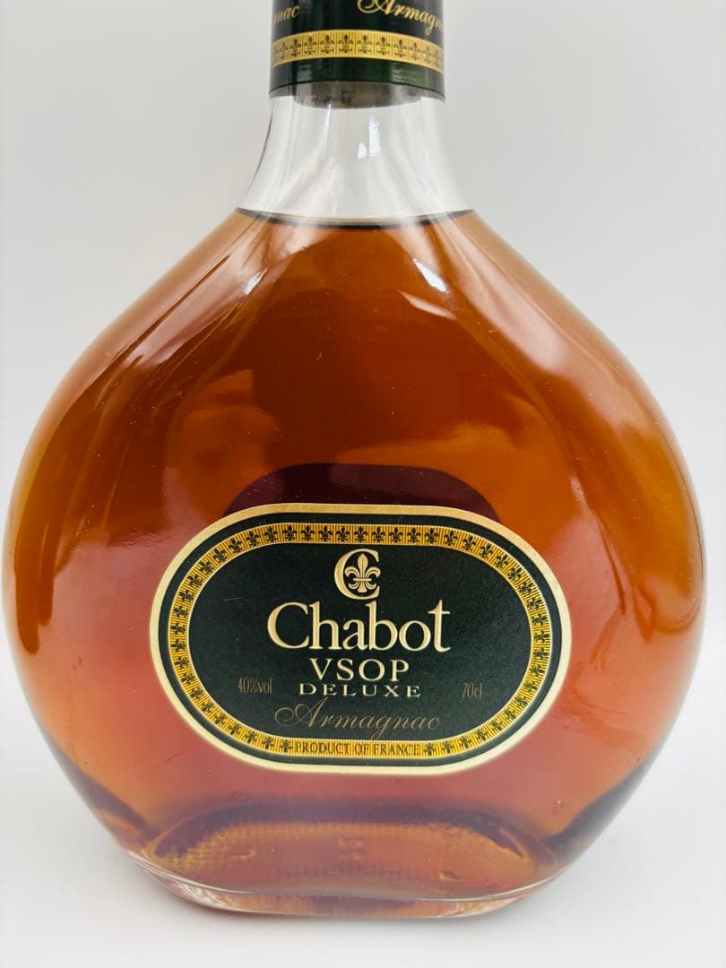 カミュ ナポレオン ヴィエイユ リザーブ コニャック ブランデー 3本セット