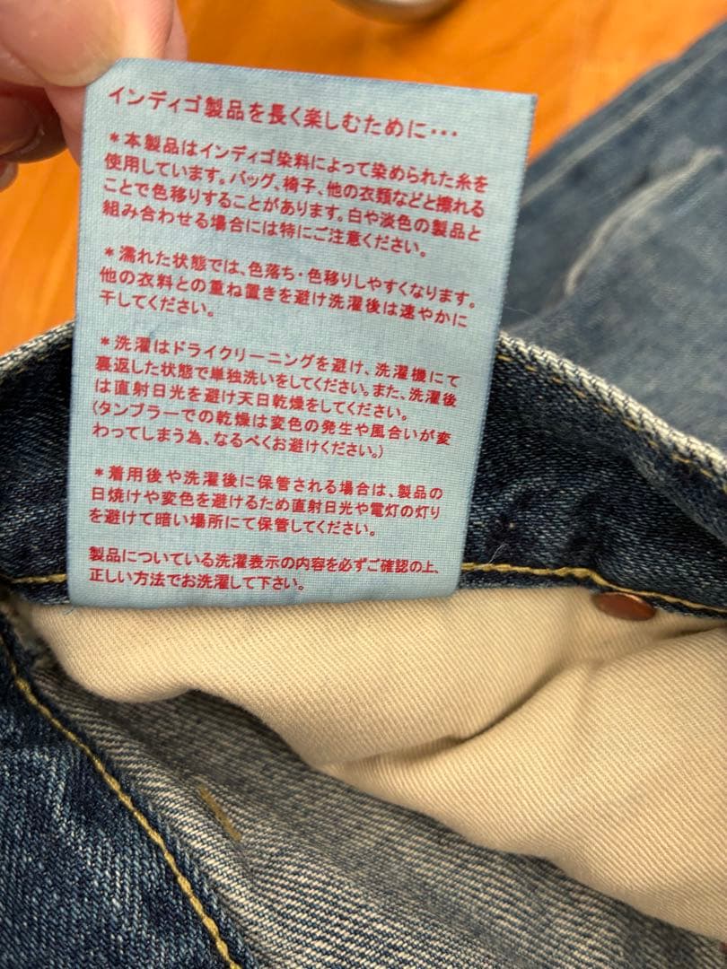 チマラ　セルビッチデニム　ランチパンツ　サイズ30