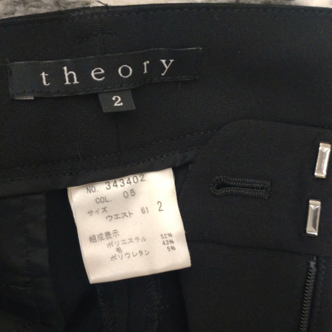 theory　パンツスーツ　セットアップ