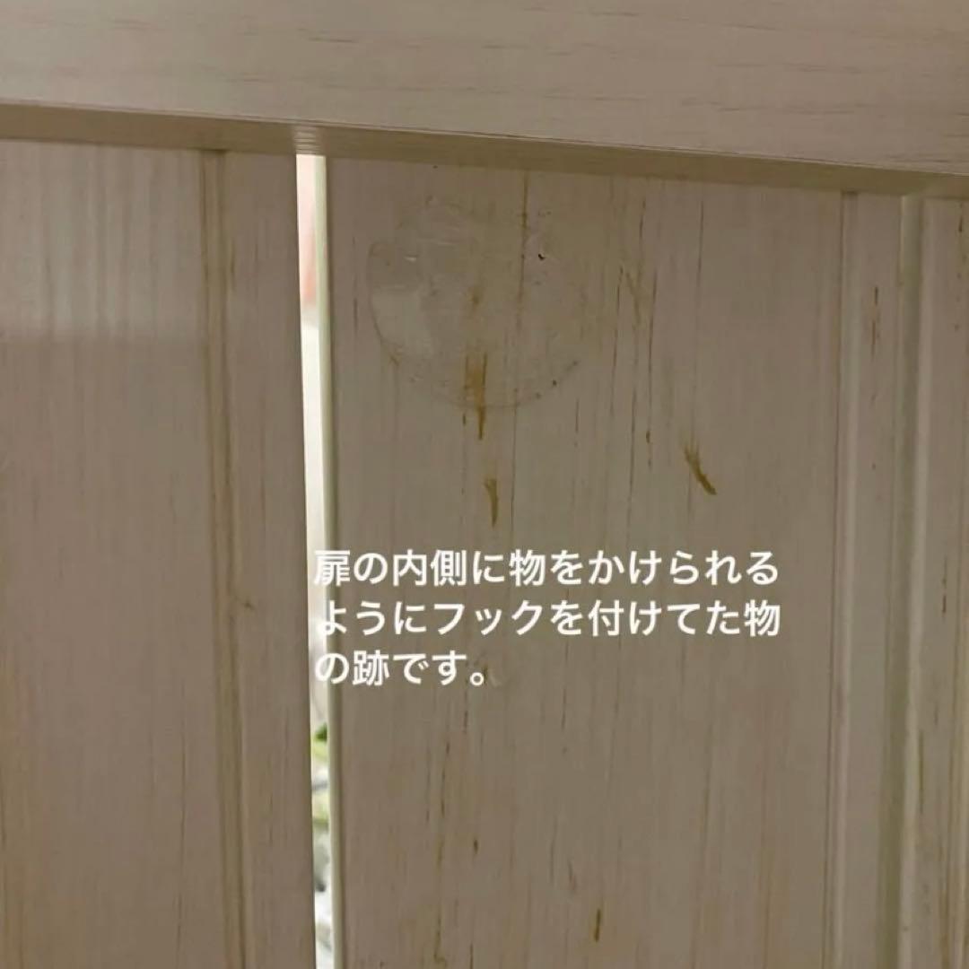 6/23日まで限定記載　キャビネット マリーナ　木製ラック