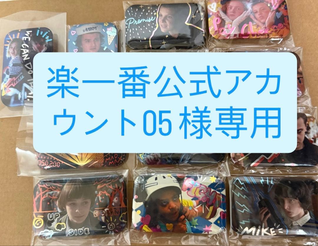 ストレンジャーシングス　スクエア缶バッジ　コレクション　コンプセット 12種類