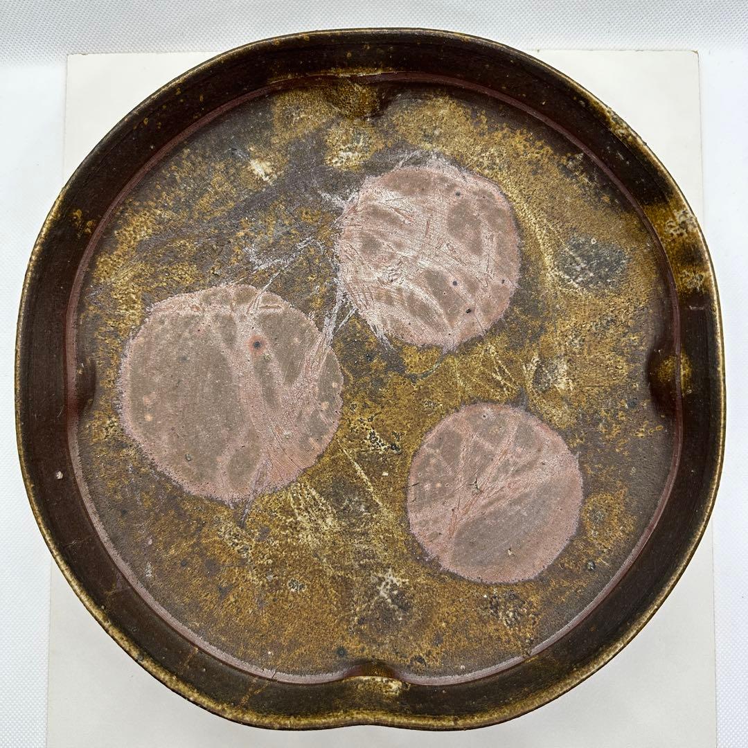 松井與之 備前 牡丹餅 緋襷 菓子器 鉢 共箱