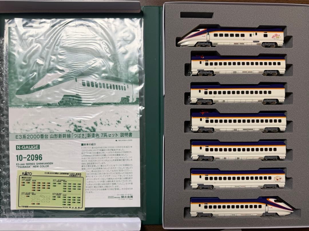 KATO Nゲージ　山形新幹線　E3系つばさ