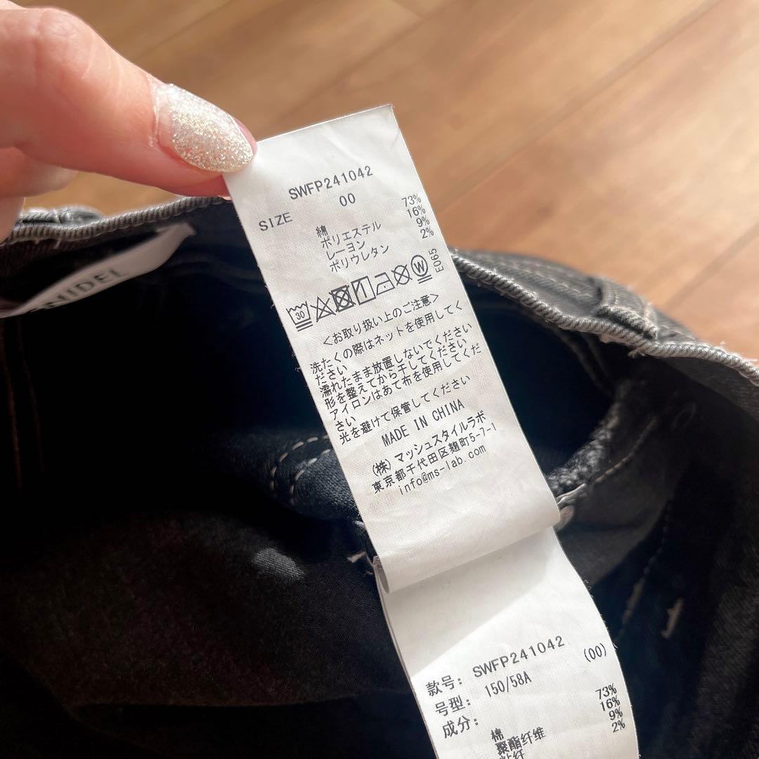 【美品】snidel スナイデル　ストレッチフレアデニムパンツ　ブラック　00