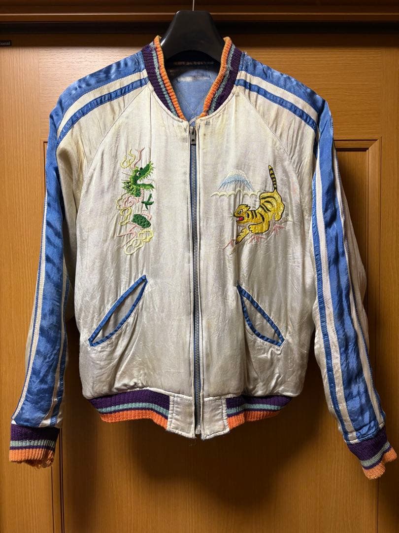 リバーシブル スカジャン ヴィンテージ ボロ 襤褸 BORO ボロの美額