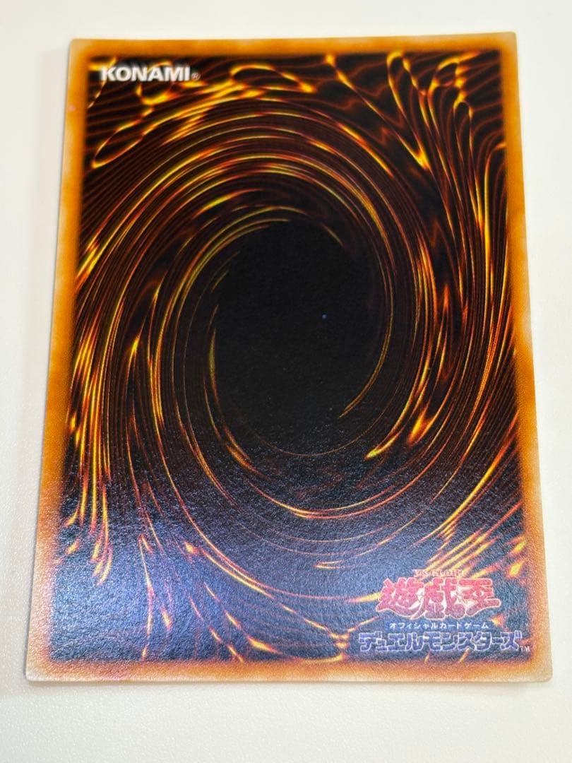 ③新品みたいです。ブラック・マジシャン 初期 ウルトラレア 遊戯王