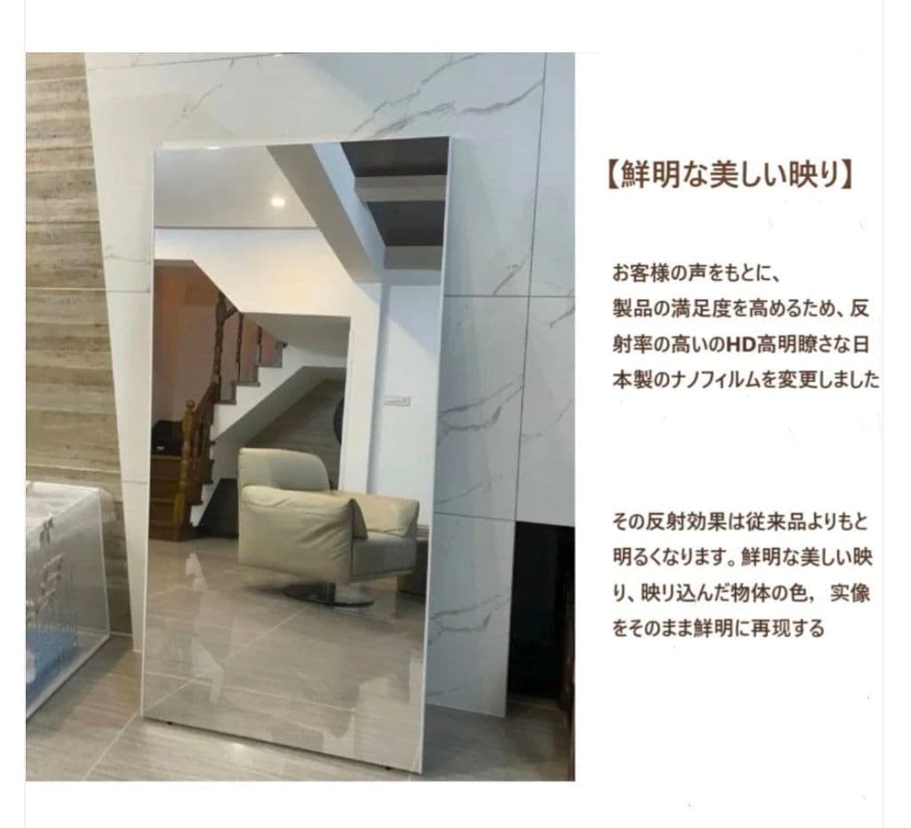 【新品】割れない全身ミラー 60×160cm ブラック 壁掛け＆立て掛け対応