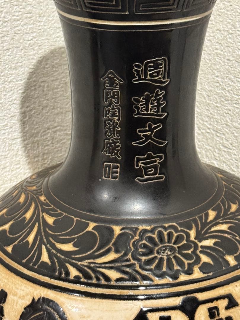 美しい 中国の花瓶