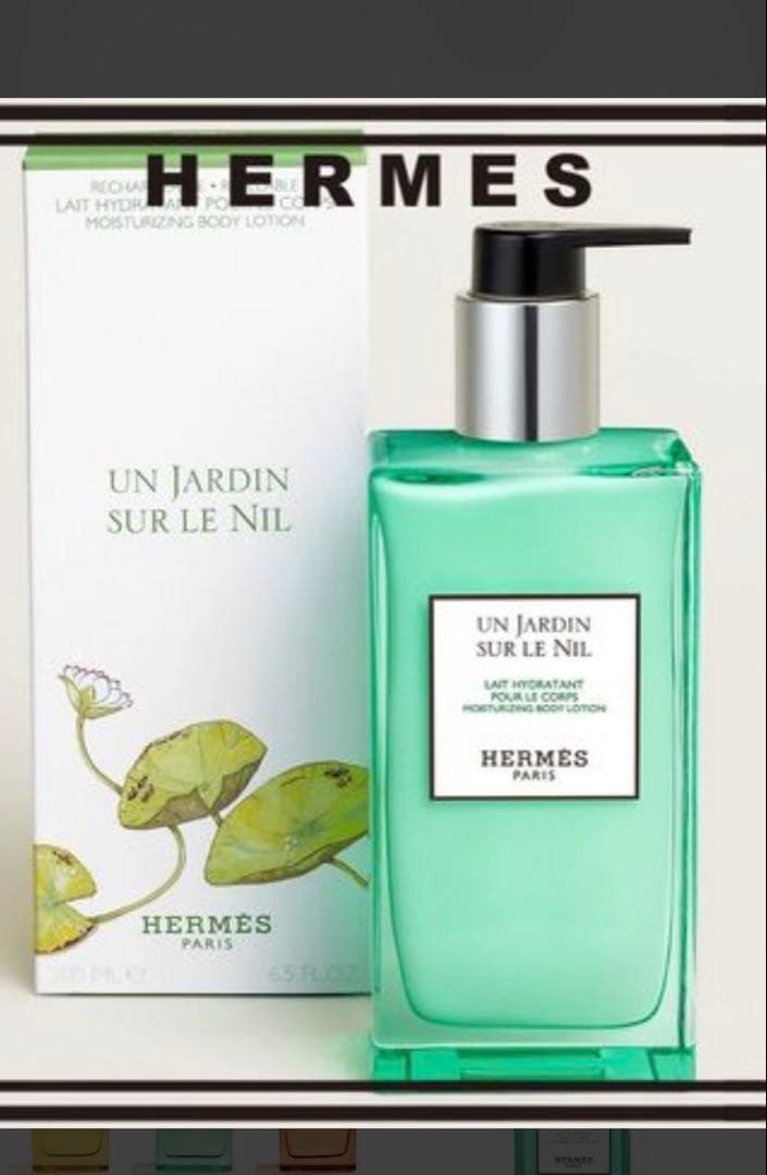 ♡HERMES ボディローション200ml♡