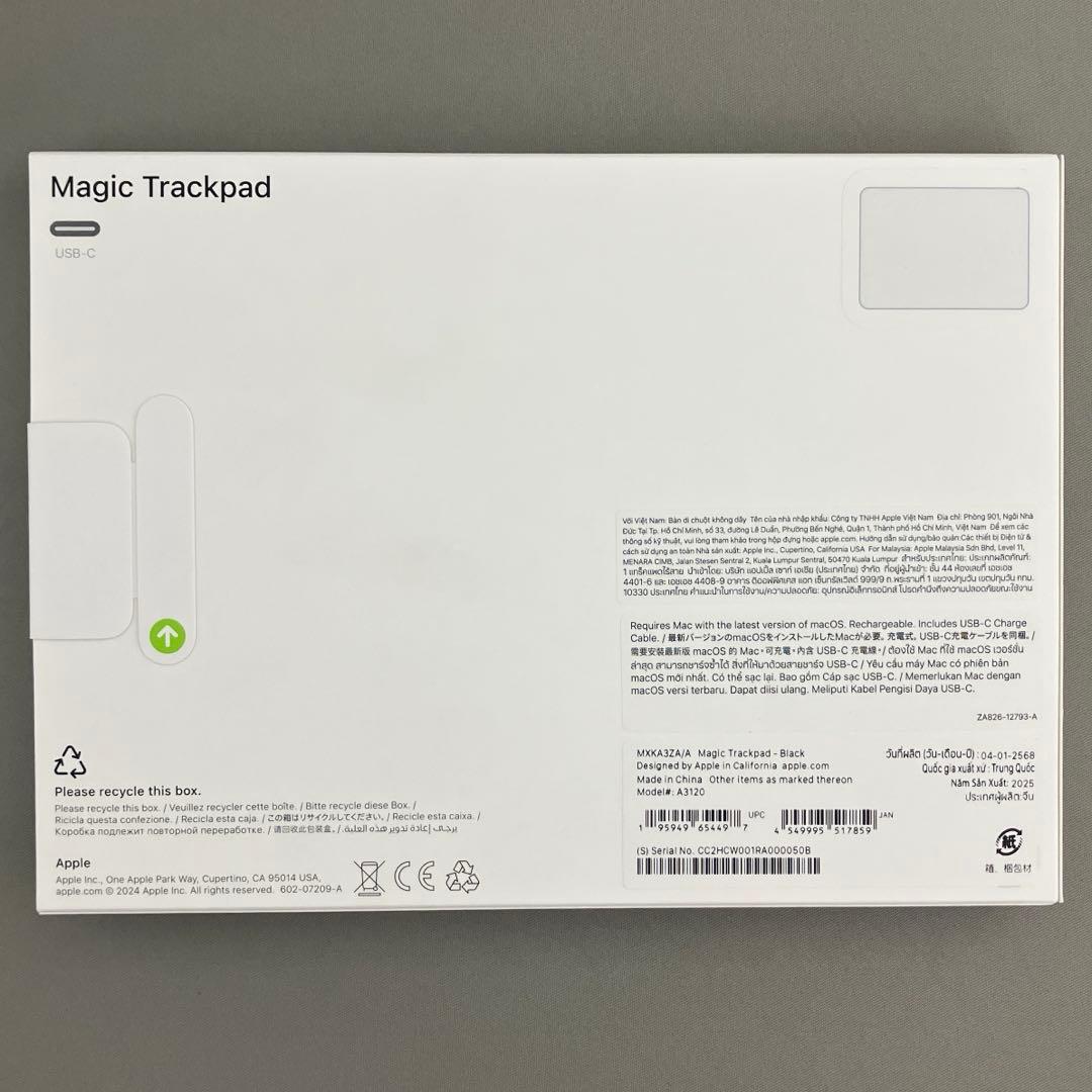 【新品・未開封】Magic Trackpad ブラック A3120