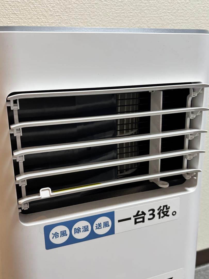大風量スポットクーラー 冷風機 クールコンプ QS305 2023年