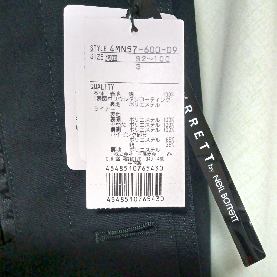 未使用保管品 ブラックバレット ライナー付 ステンカラーコート ニールバレット