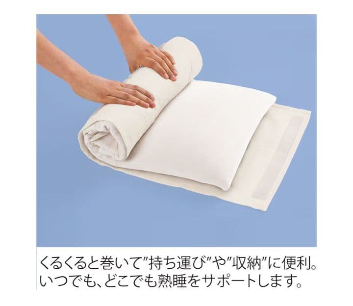 マニフレックス　フラットピッコロ　女優まくら　トラベルロール　カバー付き