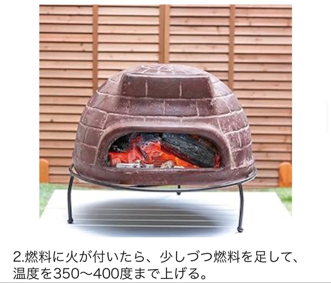 新品未使用 武田コーポレーション メキシコ製 ピザ窯 チムニー ピザ オーブン