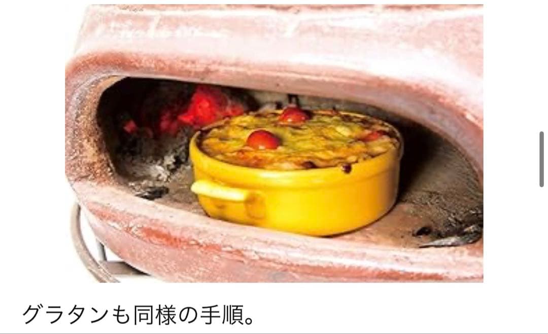 新品未使用 武田コーポレーション メキシコ製 ピザ窯 チムニー ピザ オーブン