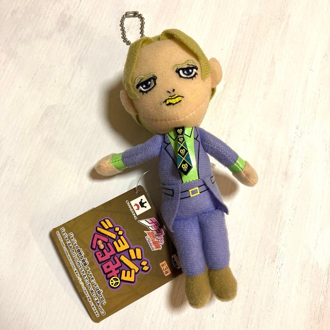 ジョジョ　吉良吉影　ジョジョぐるみ　ぬいぐるみ　ボールチェーン　キーホルダー