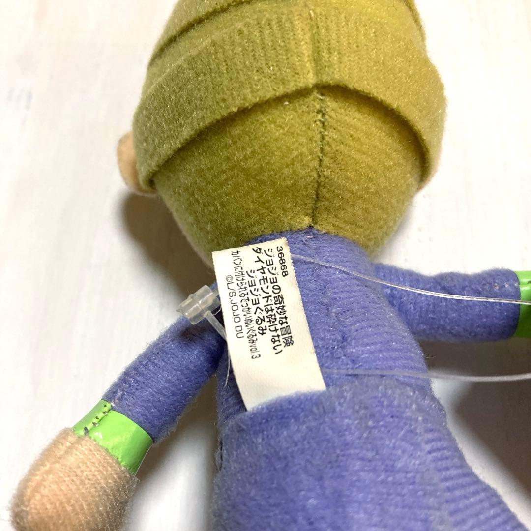 ジョジョ　吉良吉影　ジョジョぐるみ　ぬいぐるみ　ボールチェーン　キーホルダー