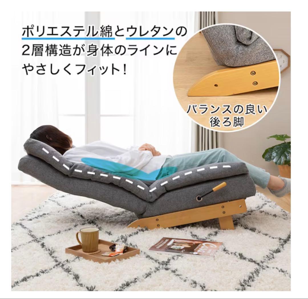 リクライナーソファ 1人用 NITORI